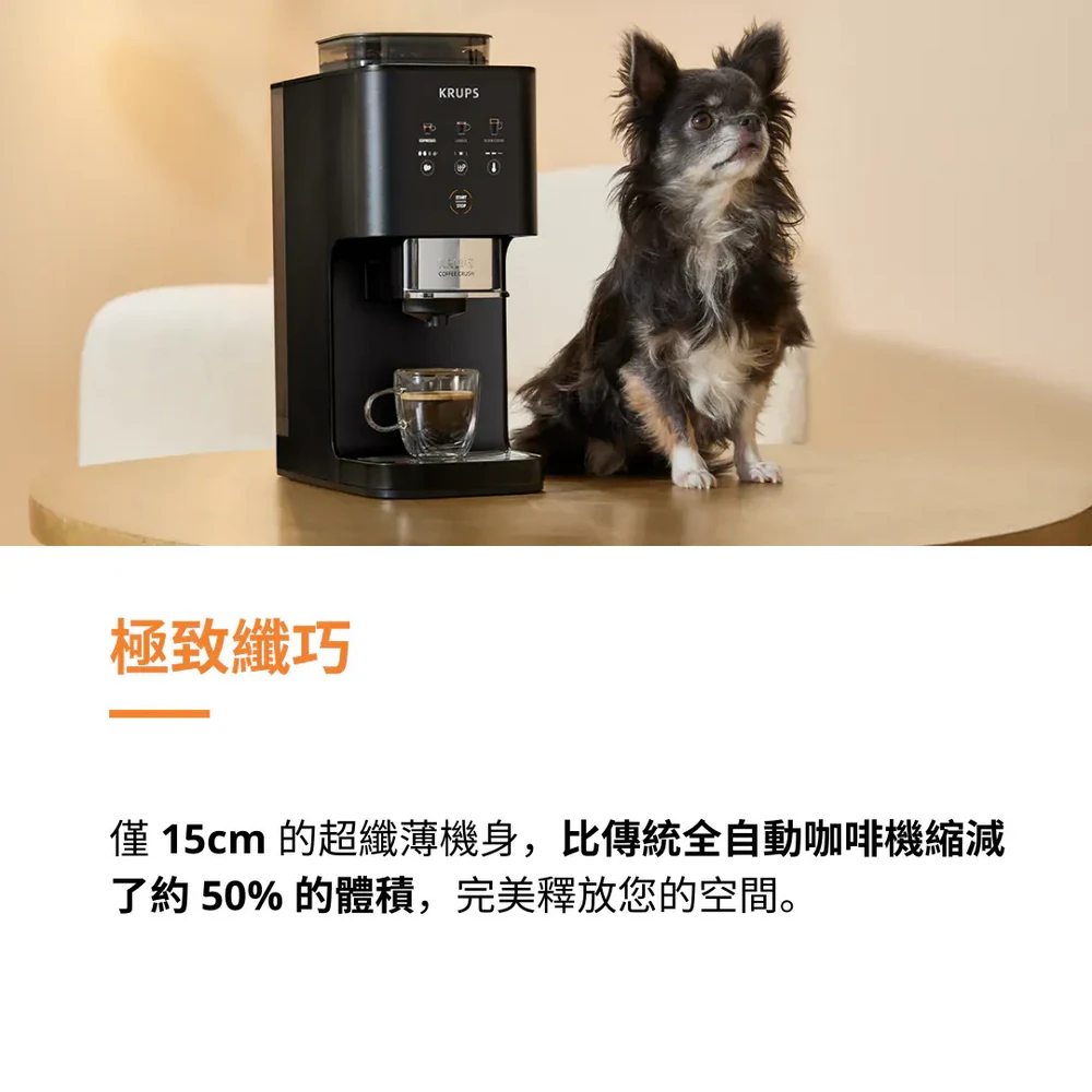 KRUPS Coffee Crush Extra Black 咖啡機 SA4028Y1 - Image 2