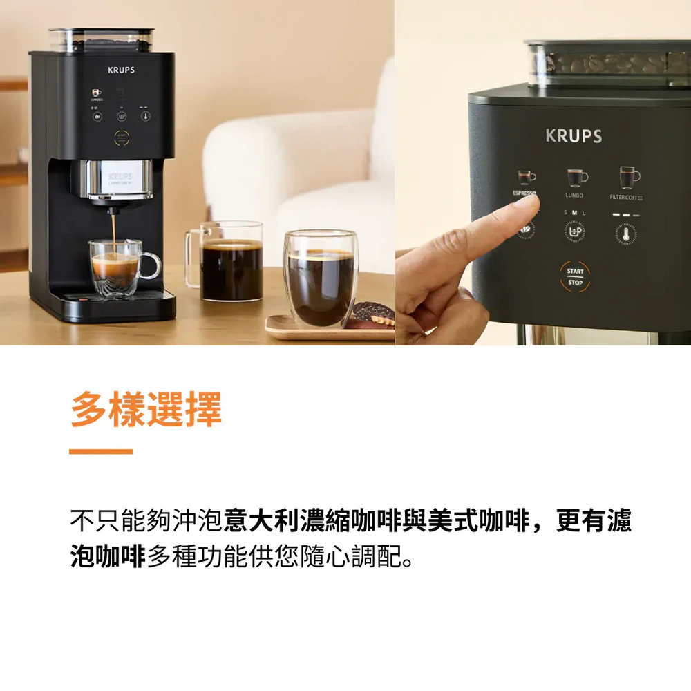 KRUPS Coffee Crush Extra Black 咖啡機 SA4028Y1 - Image 3