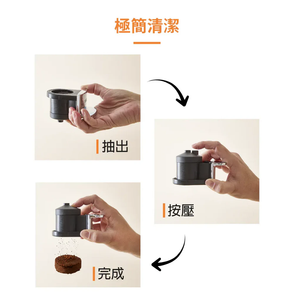 KRUPS Coffee Crush Extra Black 咖啡機 SA4028Y1 - Image 7