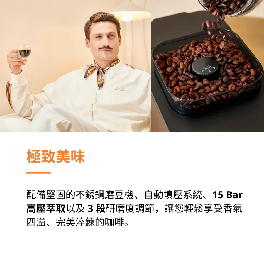KRUPS Coffee Crush Extra Black 咖啡機 SA4028Y1 - Image 6