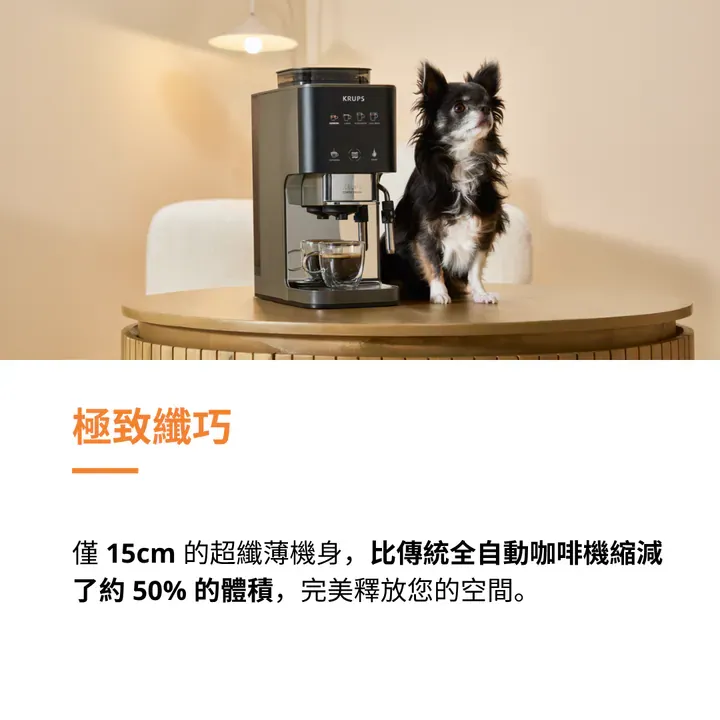 KRUPS Coffee Crush Experience 咖啡機 SA403BM0 - Image 2