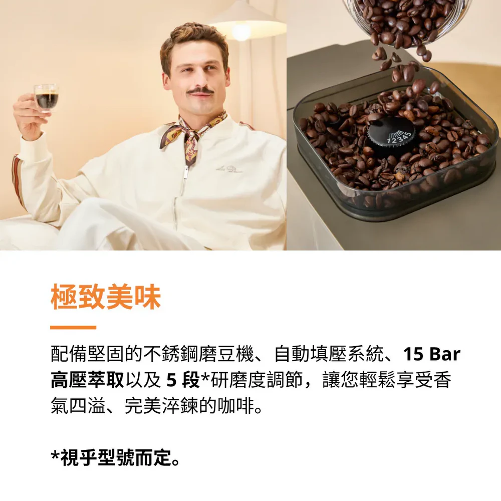 KRUPS Coffee Crush Experience 咖啡機 SA403BM0 - Image 8