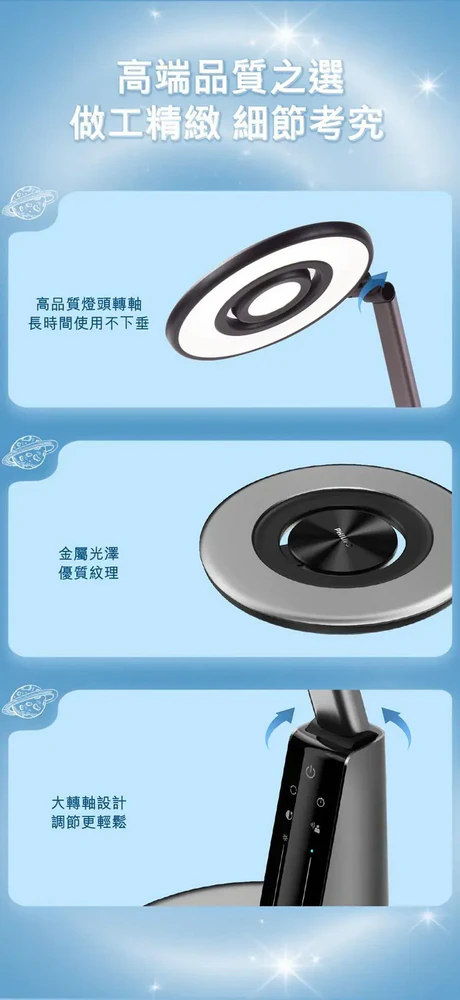 66191 Einstein Pro 近視控制檯燈 - Image 6