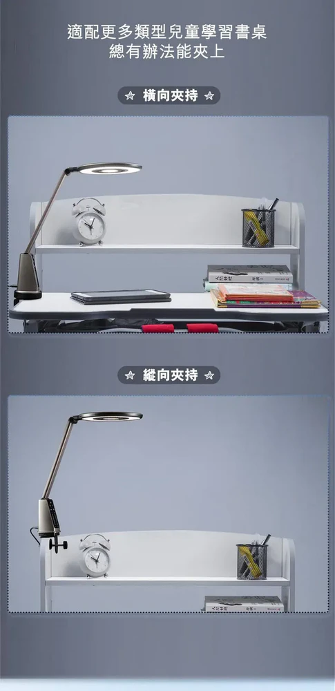 66191 Einstein Pro 近視控制檯燈 - Image 8