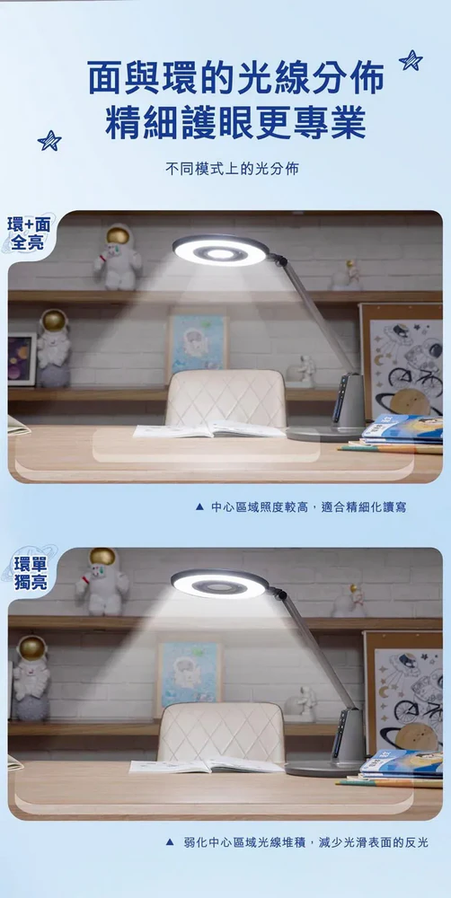 66191 Einstein Pro 近視控制檯燈 - Image 9