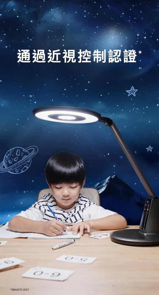 66191 Einstein Pro 近視控制檯燈 - Image 12