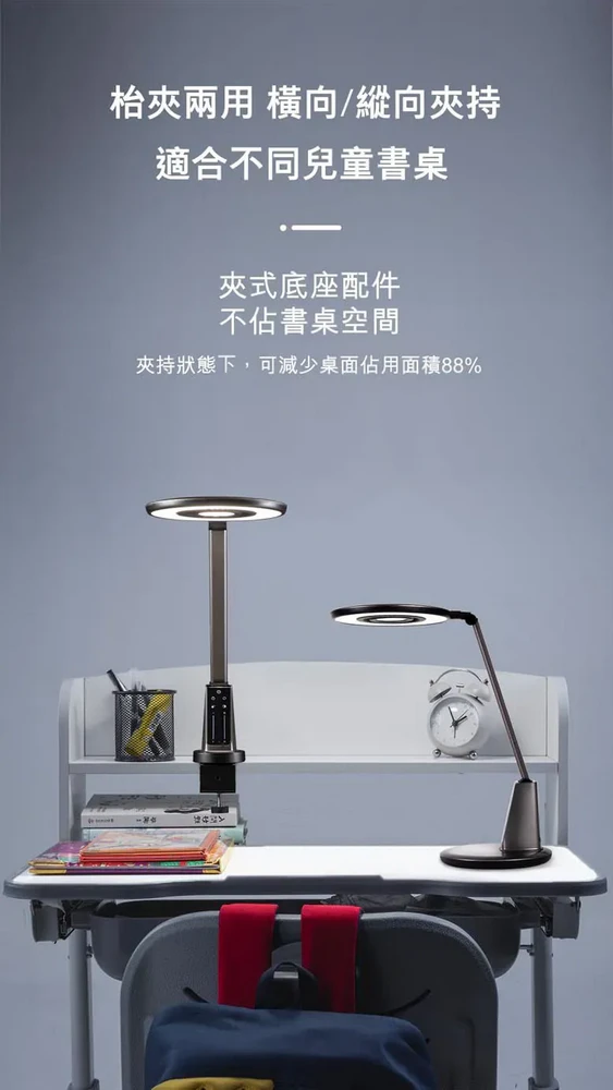 66191 Einstein Pro 近視控制檯燈 - Image 14