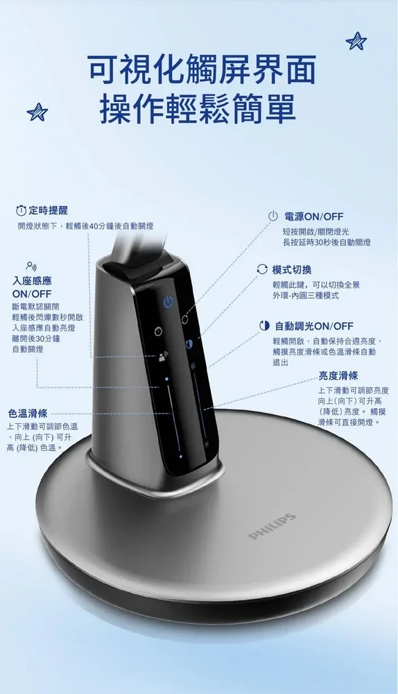 66191 Einstein Pro 近視控制檯燈 - Image 15