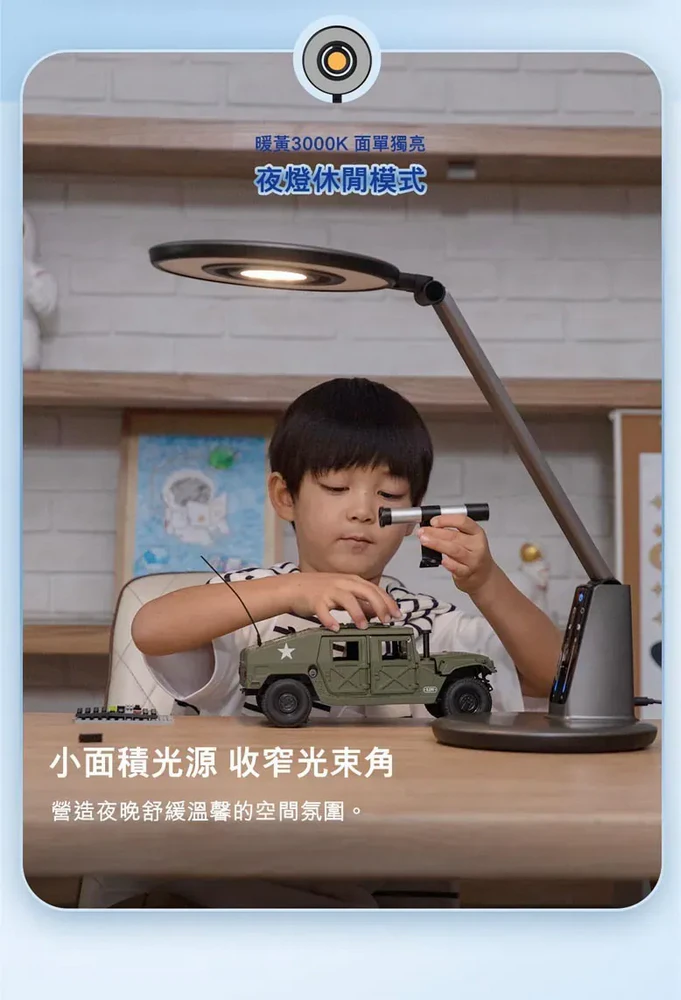 66191 Einstein Pro 近視控制檯燈 - Image 19